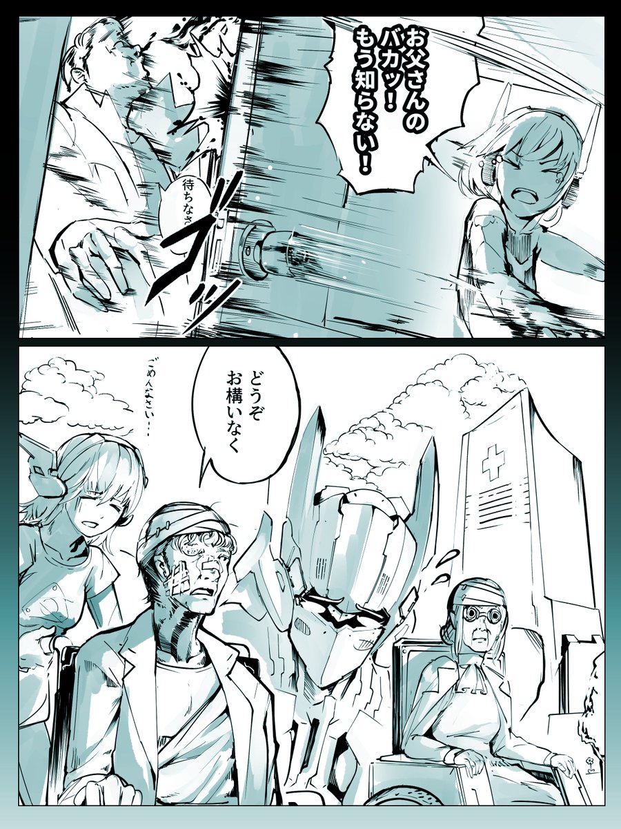 centu_7u's tweet photo. #全クリエイターに告ぐロボ娘の作品を解放せよ
前描いた「身長差メカ百合」の続き描きたいと思いつつはや幾星霜 https://t.co/6kiyxyMTZu