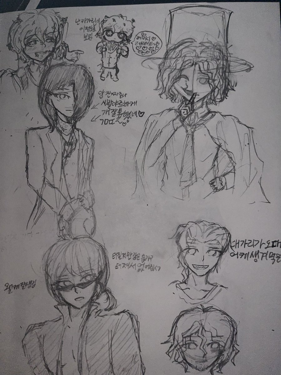 UEkinjilove's tweet photo. rkgk #SDRA2 https://t.co/32s8MCkNK8