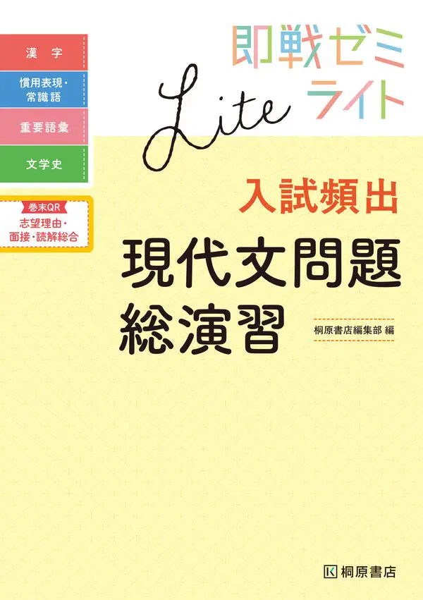 参考書新刊ナビ on X: 
