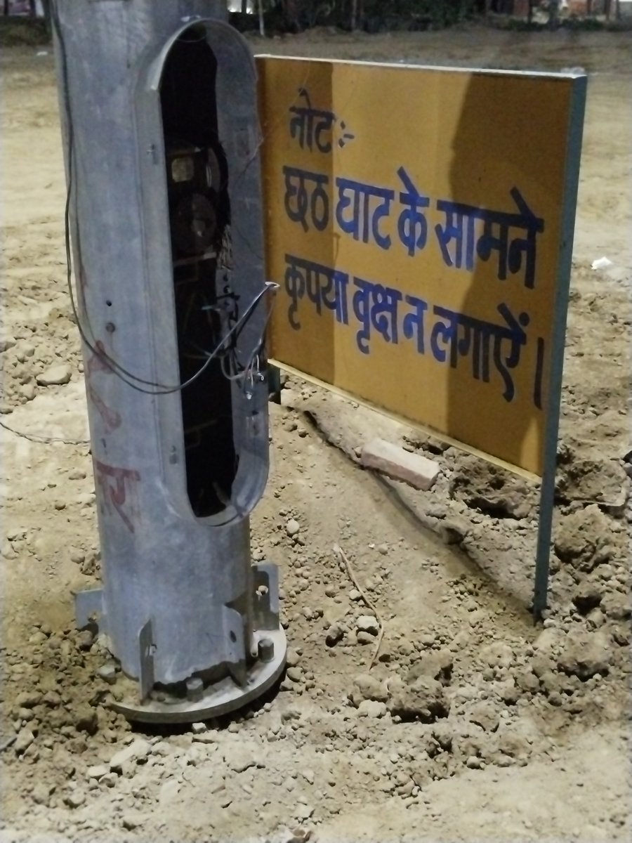 vishvaj90's tweet photo. Yah video aur photo Kunwar Singh Nagar mein chhath parv Ki Hai yahan per छोटे-छोटे bacche kafi khelne aate Hain aur tar bilkul nange pade hue hain inke na hi koi typing Kari hui hai agar kisi ke sath Koi durghatna Hoti Hai to Kaun jimmevar hoga.@bsesdelhi @MCD_Delhi take action https://t.co/vRjhXPrdVX