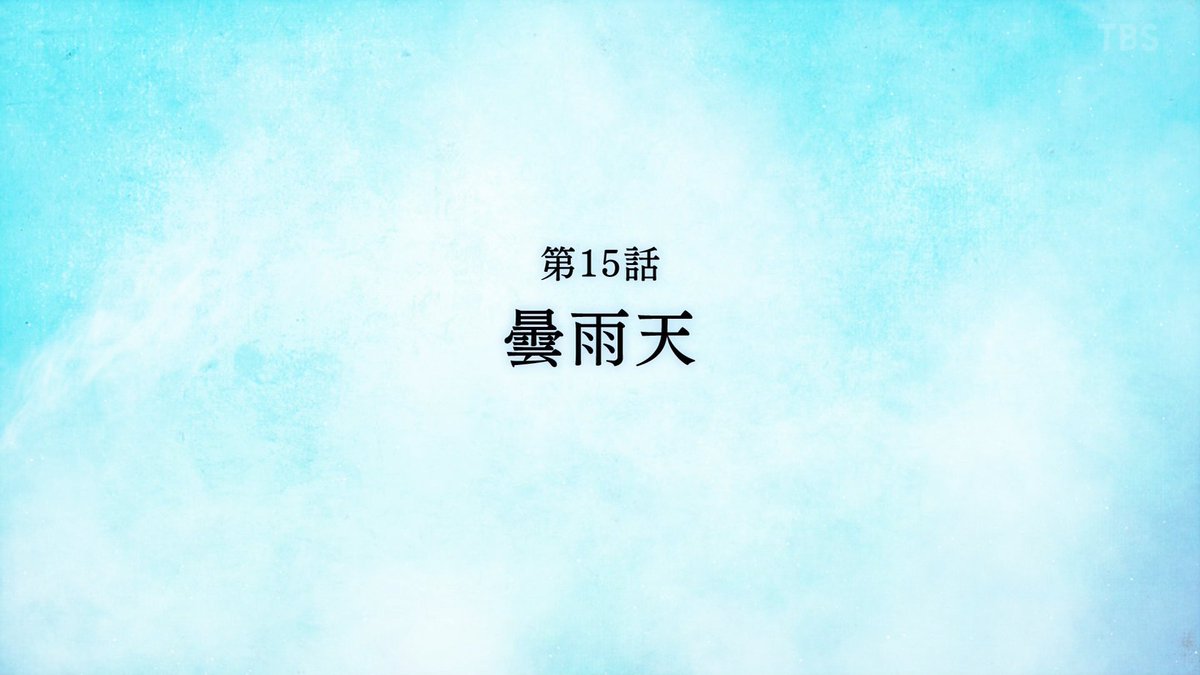 The Ramparts of Ice Season 2 Episode 15 post image 1
