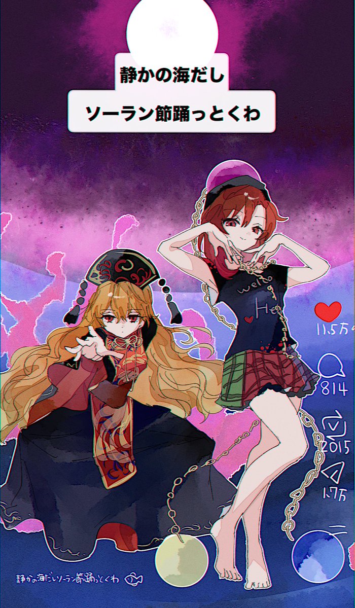 emimi_28's tweet photo. クラウンピース「構えーっ！」 https://t.co/QXBDhesvAV
