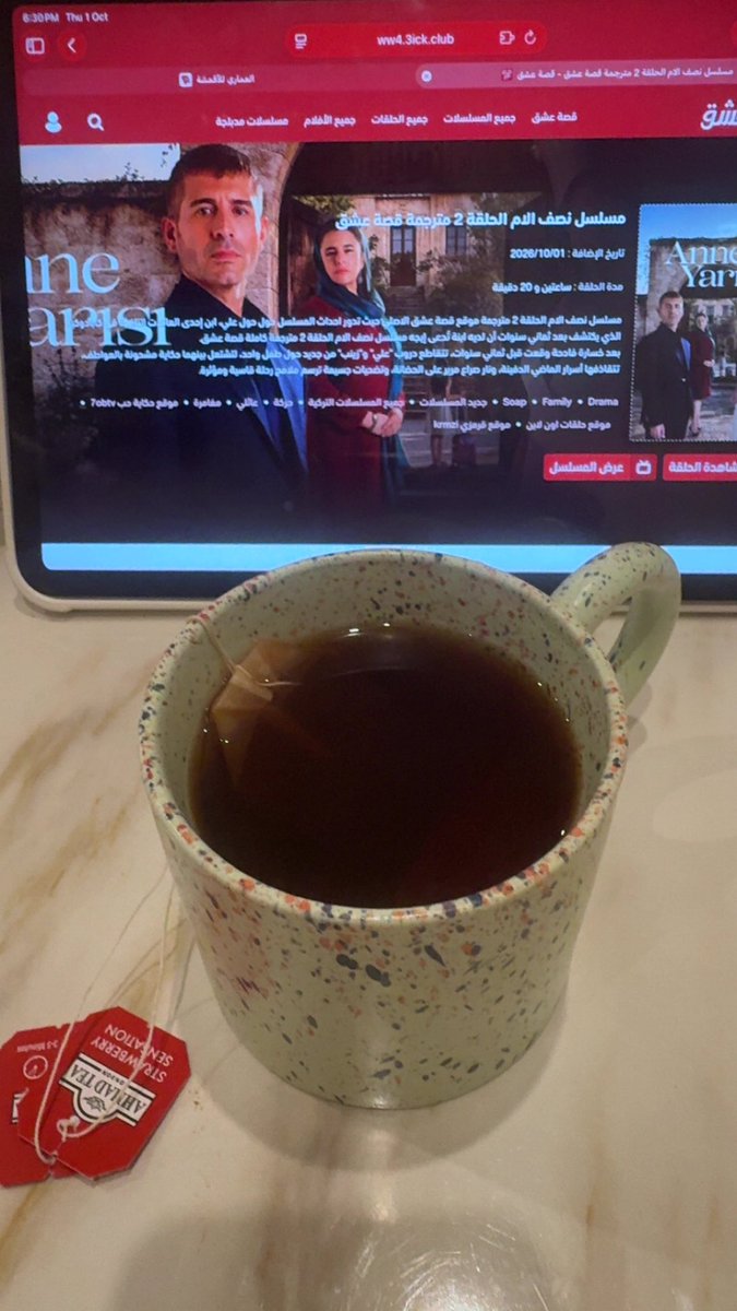 RAi9950's tweet photo. Strawberry Tea 🍓 https://t.co/qZLoAqi5Tu