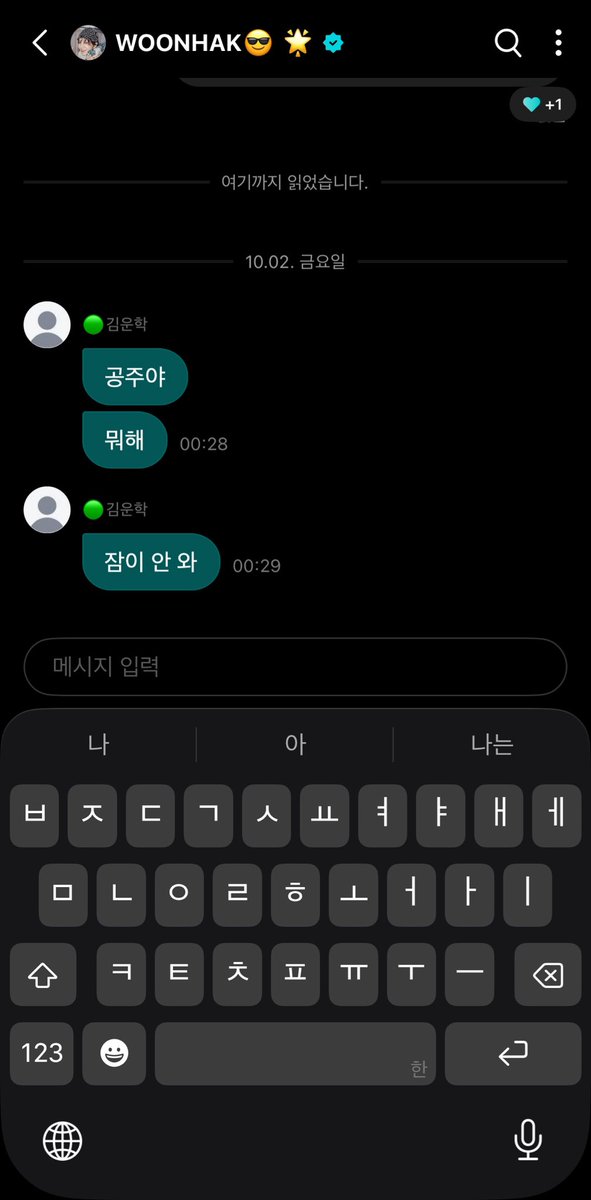 rwnpb7's tweet photo. 여자가볼을붉혔다 https://t.co/4HWP58tKhg