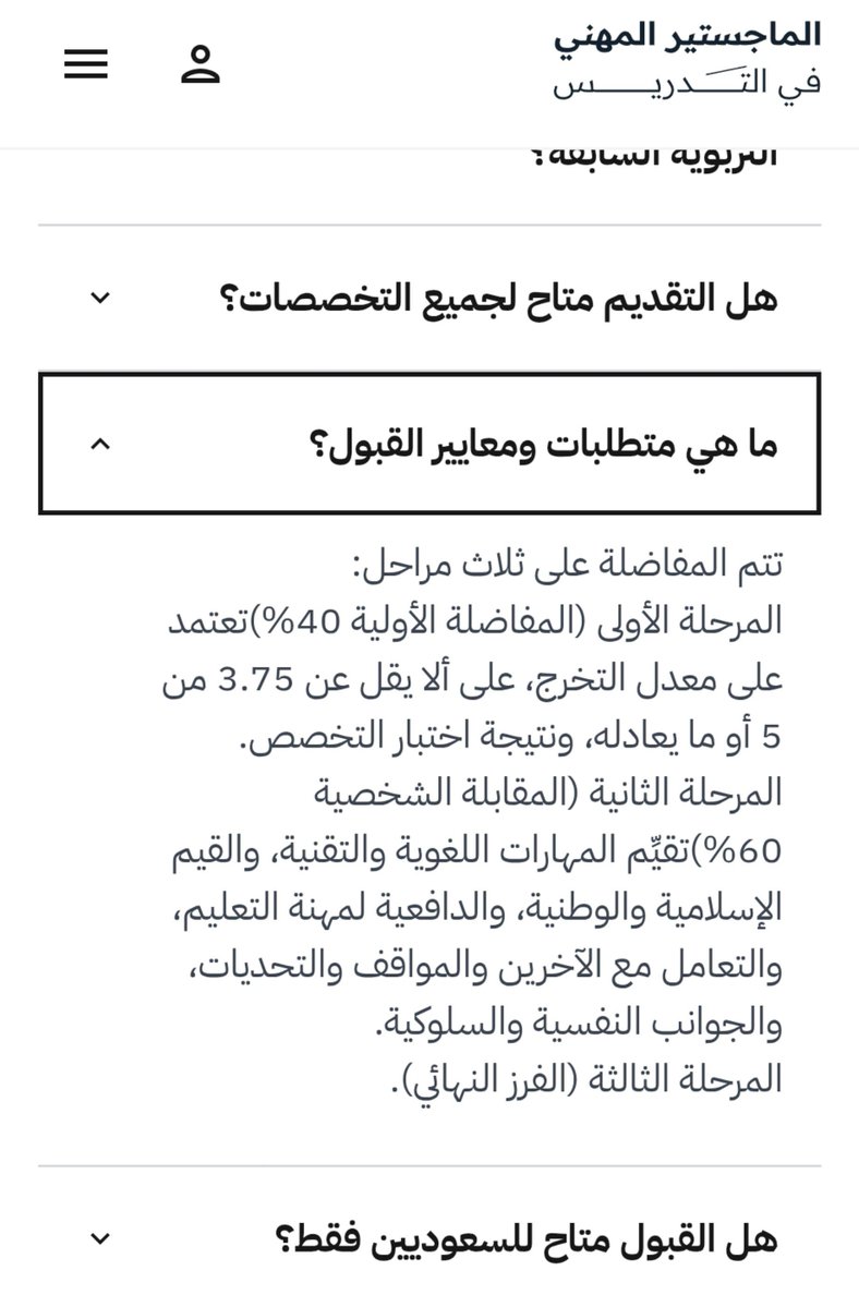 MQ_N19's tweet photo. @Faisa7Alharbi @mohmed828400 موجود بموقعهم الرسمي كل التفاصيل. https://t.co/vdVbTeMyNl