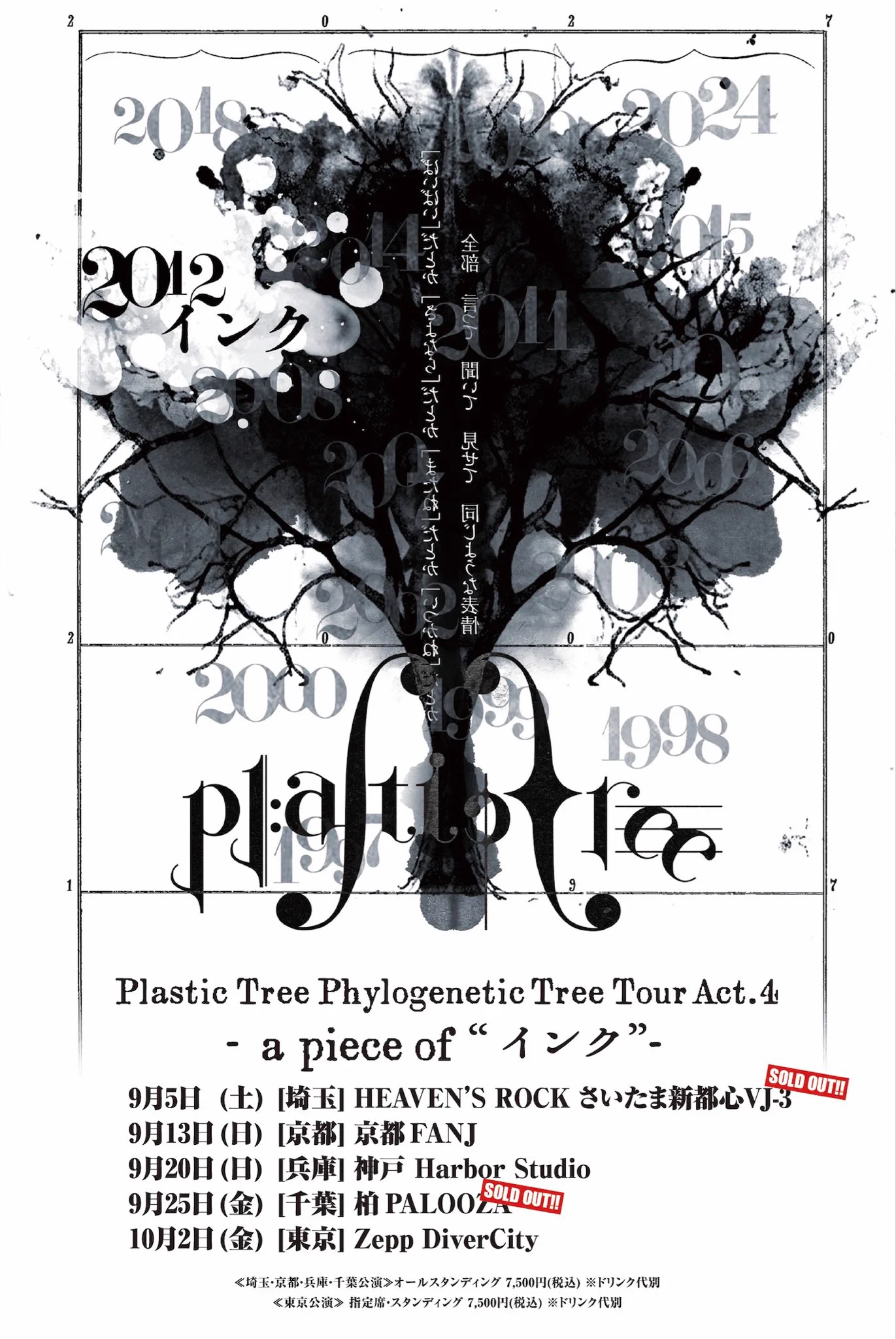 有村 竜太朗 (@Pla_ryutaro) / X