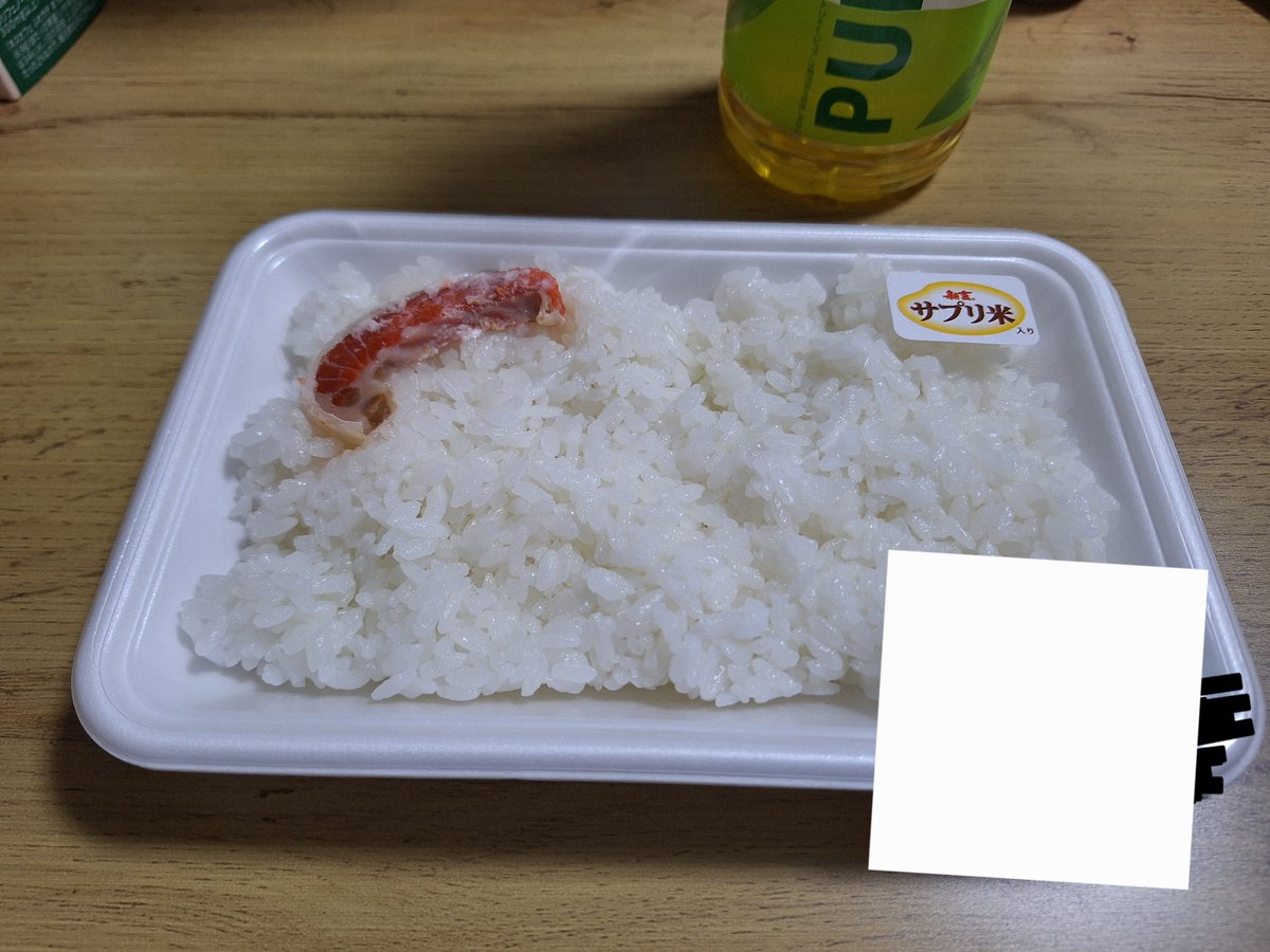 ym0gagis's tweet photo. ぼだっこ弁当食べたんですけどぼだっこが少ない
昔は切り身一切れ分くらいでご飯を食べてたんだけどね https://t.co/Vc1yO5dCCl