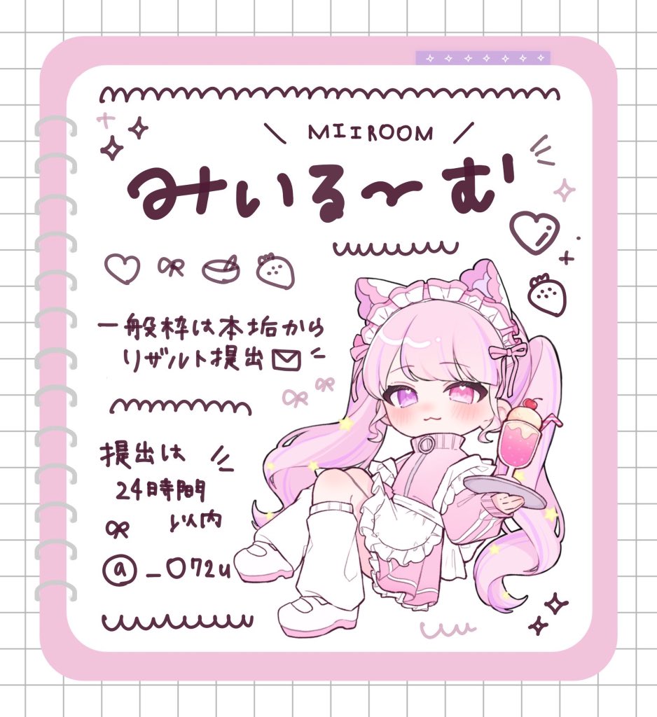 Ri0_nn's tweet photo. 🧸🍓Duo  collabo room
 
10/1  25:00 デュオ  #25時  #デュオ 

確定1000×p｜一般500×p

🧸ྀི@Ri0_nn  🍓@_O72u 
FR応参  FF絵文字付 巻き込み
 
Just @Ri0_nn https://t.co/Usc9DVGC5y