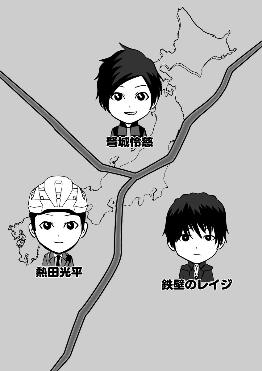 kabu_siki's tweet photo. 混沌を極める怜慈 https://t.co/Y4TceESZmb