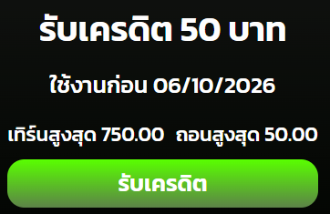 Nong_Maruay's tweet photo. เครดิตฟรี 50 ✅ ขอคนละรี

⏰ ลงโค้ด 22.50

ทางเข้าเล่น :👉https://t.co/whW6qMnZO4 https://t.co/8vADMDpByA