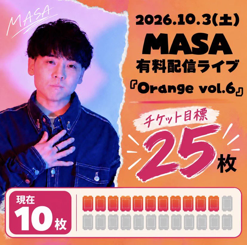 MASA 🍊 (@masaizum) / X