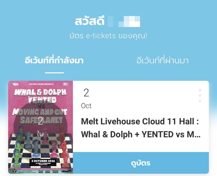 wawakowf's tweet photo. ปล่อยบัตร Melt livehouse คับบ
📍วันที่ 2 oct
📍 2 ใบงับ ใบละ 490
สนใจเดมได้เลยงับพร้อมโอนลดได้ค่า✨
#meltlivehouse #whalanddolph #yented #safeplanet #ปล่อยบัตรคอน #ปล่อยบัตรmeltlive #movingandcut #meltfestival https://t.co/Gnvi8cha95