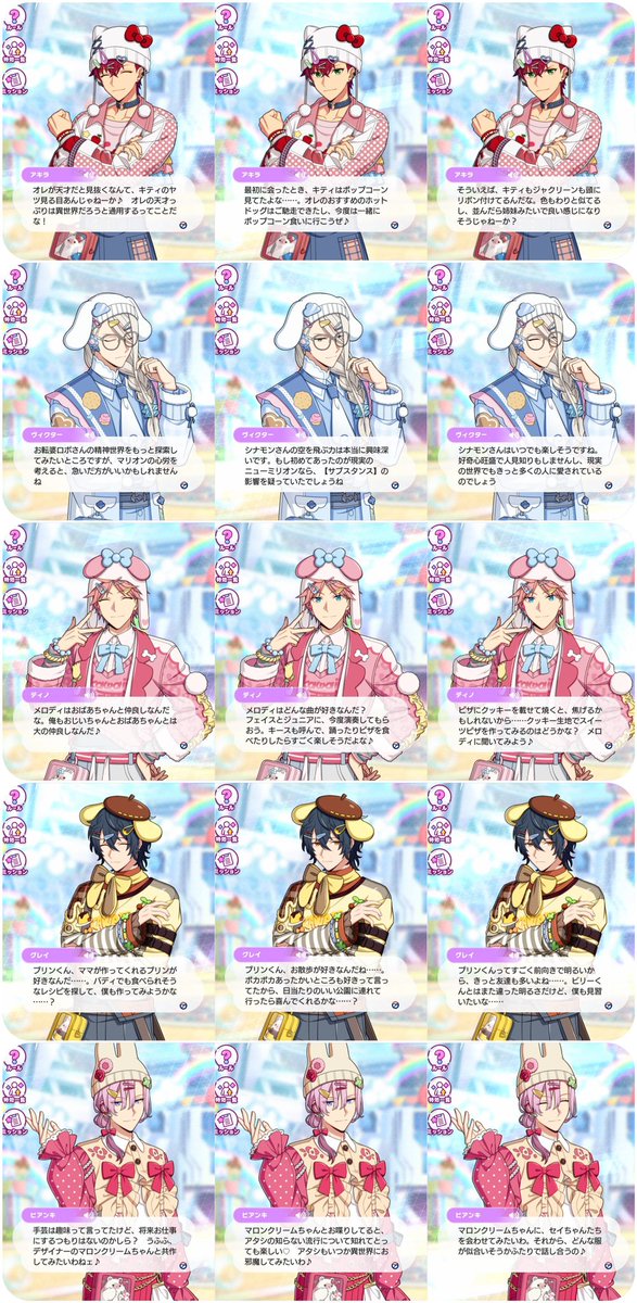 ngps_so_cute's tweet photo. 交換所 https://t.co/JBMdZcCfPR