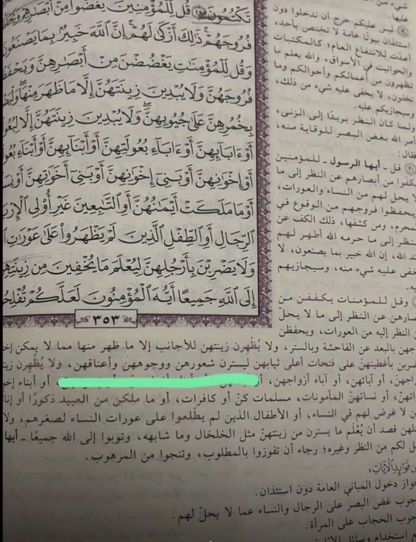 ooldqq's tweet photo. @l1045424 م اتوقع ايضاً انه لك حق تردين الصدق https://t.co/lCvSz2Tgui