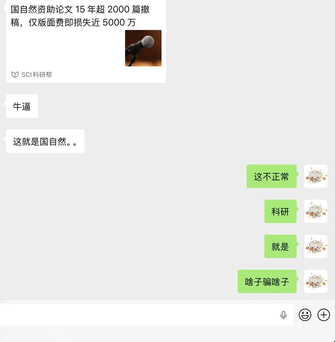 comlllllllu's tweet photo. 说了一些很精辟的话 https://t.co/1fqbZuk4vU