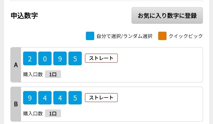 IrohaDrop168 tweet picture
