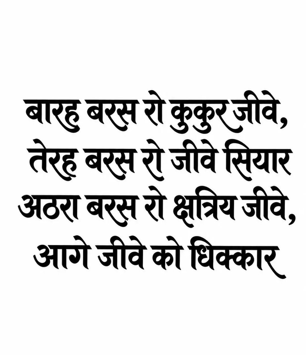Divyapratap7771's tweet photo. #Rajput https://t.co/fLNH0OLSo0
