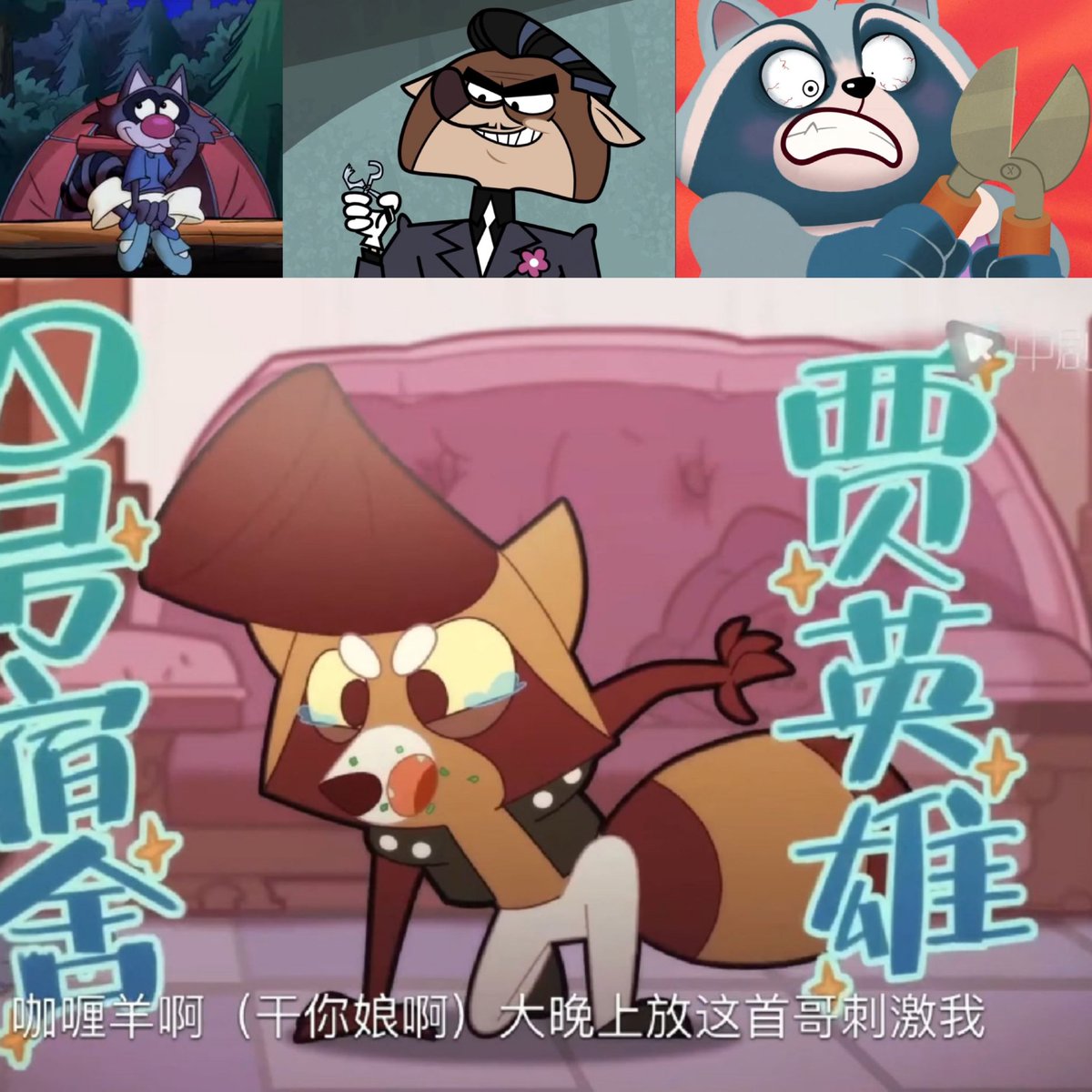 lanajhonpual's tweet photo. Happy International Raccoon Appreciation Day 🦝 https://t.co/TlQ1QEx45I