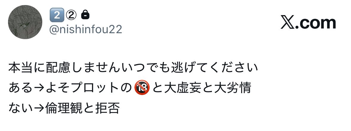 nishinfou2's tweet photo. 作りました　18↑どなたでも　お互い自己責任で！ https://t.co/cAIDb6L8Ij