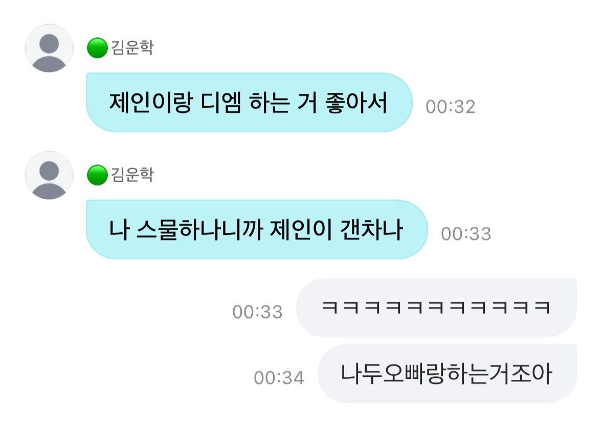 taes3na's tweet photo. 왜이렇게밤티스러워졌지ㅋㅋㅋㅋㅋㅋㅋㅋㅌㅋㅋㅋㅋㅌㅌㅋㅋㅋㅋㅋㅋㅋㅋㅋ아귀여워 https://t.co/a3fTb2mSOe