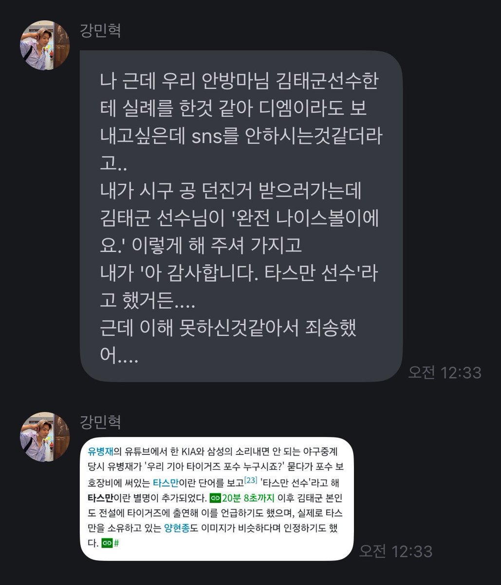 bluecntya1's tweet photo. #기아타이거즈

이 마음을 어떻게 전달하면 좋을까 ㅠㅠ ㅋㅋㅋㅋㅋㅋㅋㅋㅋㅋ https://t.co/Zt1k8ypMjz