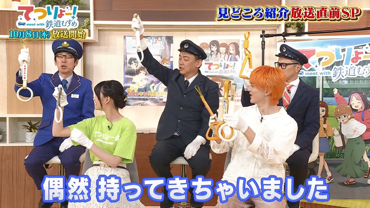 TETSURYO! meet with Tetsudou Musume Episode 0 post image 1