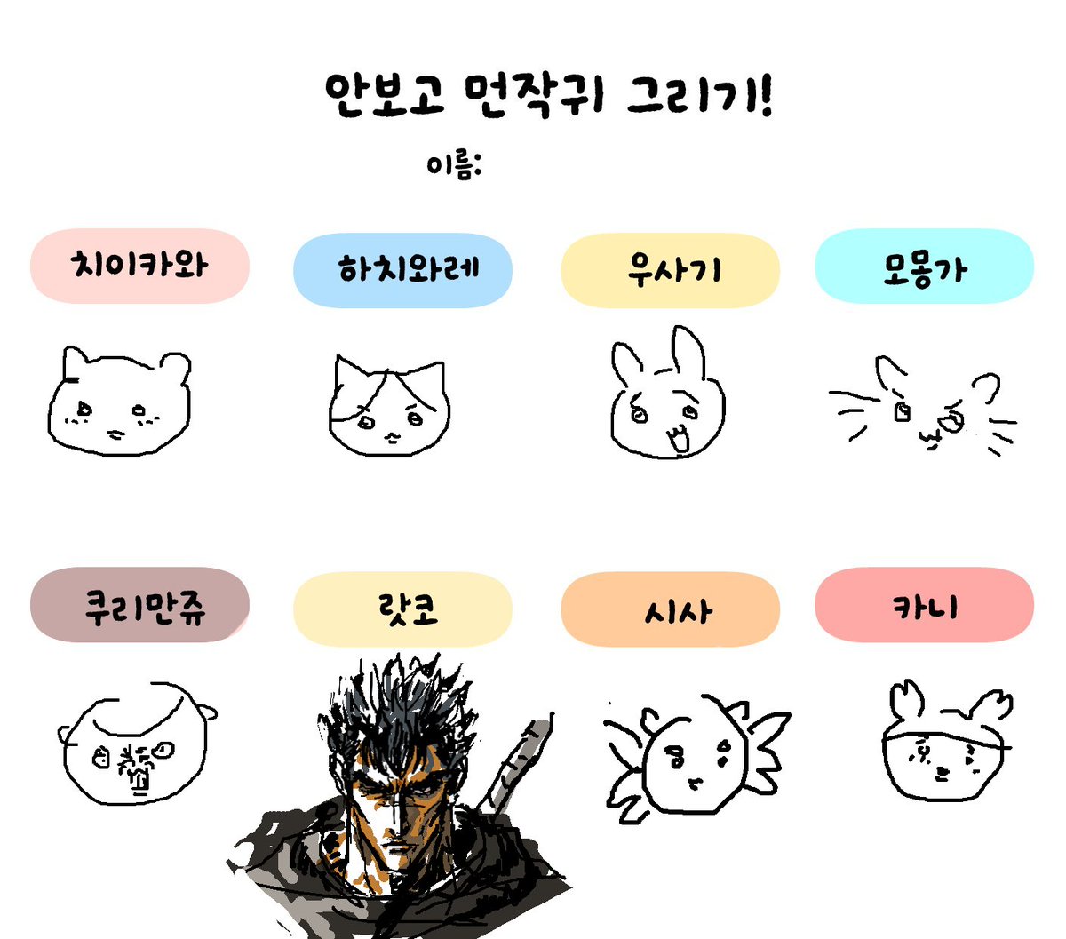 x___I____x's tweet photo. https://t.co/qxOUAXOKGe