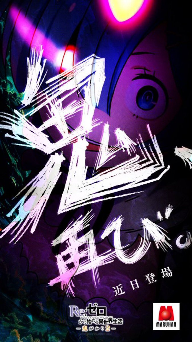 Maruhan_Rounder's tweet photo. Coming Pokyuuun!!!🚨 https://t.co/h3WcFrxM6C