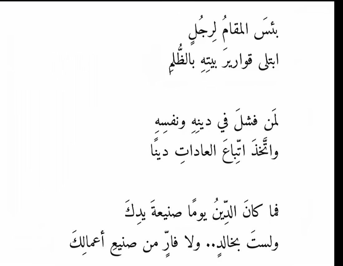 Jacj_890's tweet photo. #٢٠٣٠_بلا_نقاب1 
#٢٠٣٠_بلا_نقاب 
#بلا_نقاب_٢٠ https://t.co/Bewkgq9cYw