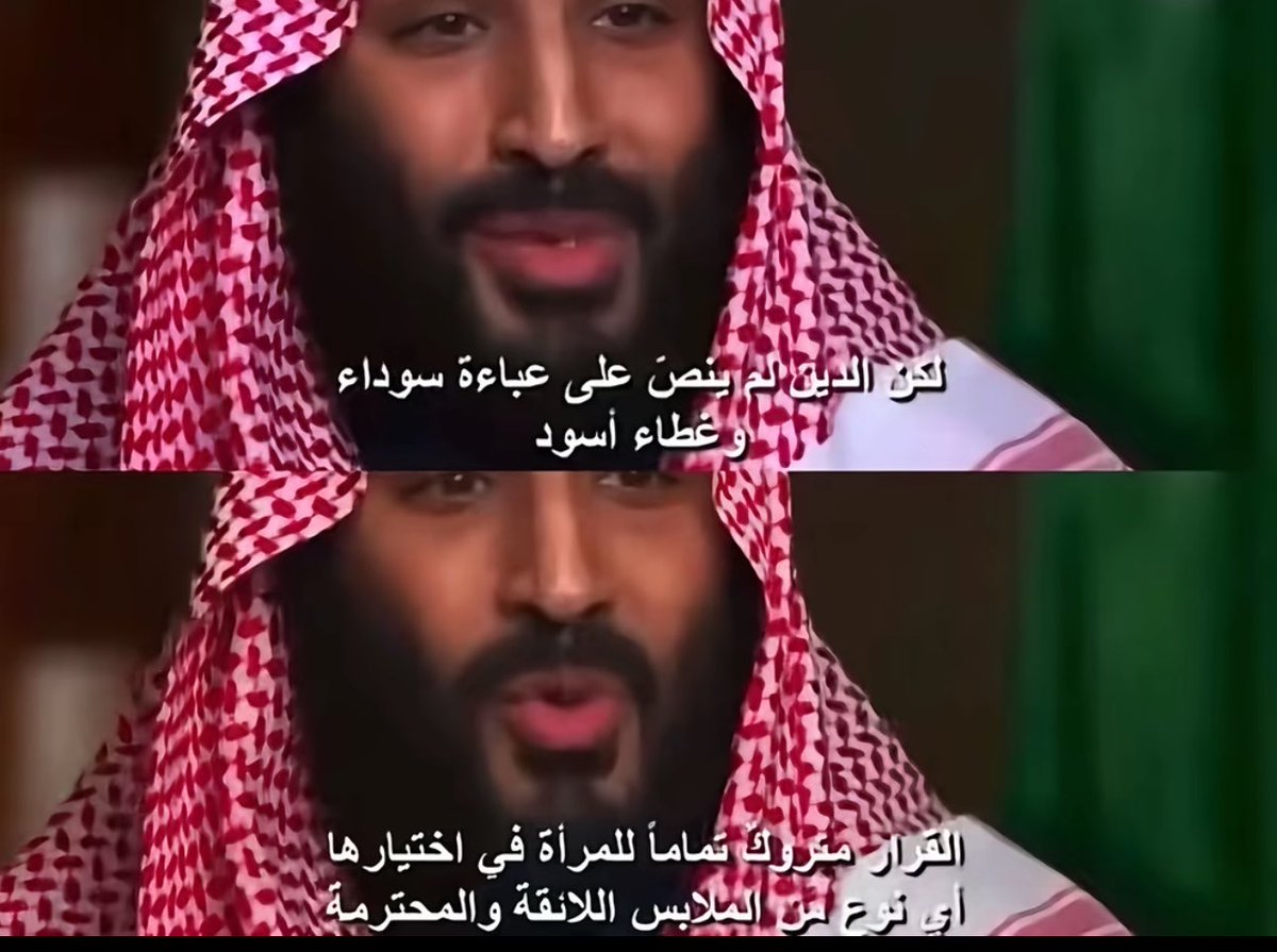 ___POVI's tweet photo. @Yao24vr @hyam178405 انت معارض لمحمد بن سلمان حفظه الله ورضي عنه؟ https://t.co/vgSnRHlZWd
