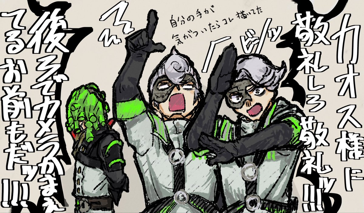 ishimaru990's tweet photo. カオス様についての色んな方の解釈みて「ｸﾞｫｯ心が痛い……！」って思いながら絵描いてたらいつの間にかこうなってた https://t.co/YItJAjtEik