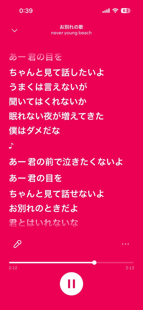 nexttomarket's tweet photo. キッスエンドラン解散のときのプレイリスト、本当に喰らってしまうから迂闊に聴けないんだよね https://t.co/fmJ8RnrYCz