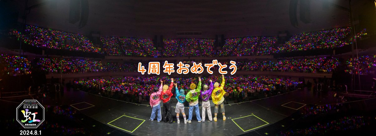 michan_ra's tweet photo. 4周年おめでとうございます！
これからもずっと応援してます(ｰ̀֊ｰ́˶ჱ̒
アンプだいすき🫶🏻︎📣🌈

#AMPTAK4周年 https://t.co/WJ4FKYr7e7