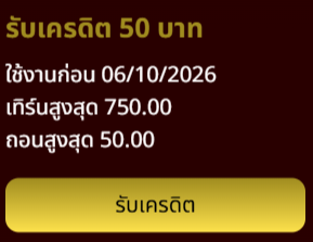 Hippie_Ban's tweet photo. เครดิตฟรี 50 ✅ ขอคนละรี

⏰ ลงโค้ด 23.00

ทางเข้าเล่น :👉https://t.co/bzTQmnJX30 https://t.co/LgxSJvS2gK
