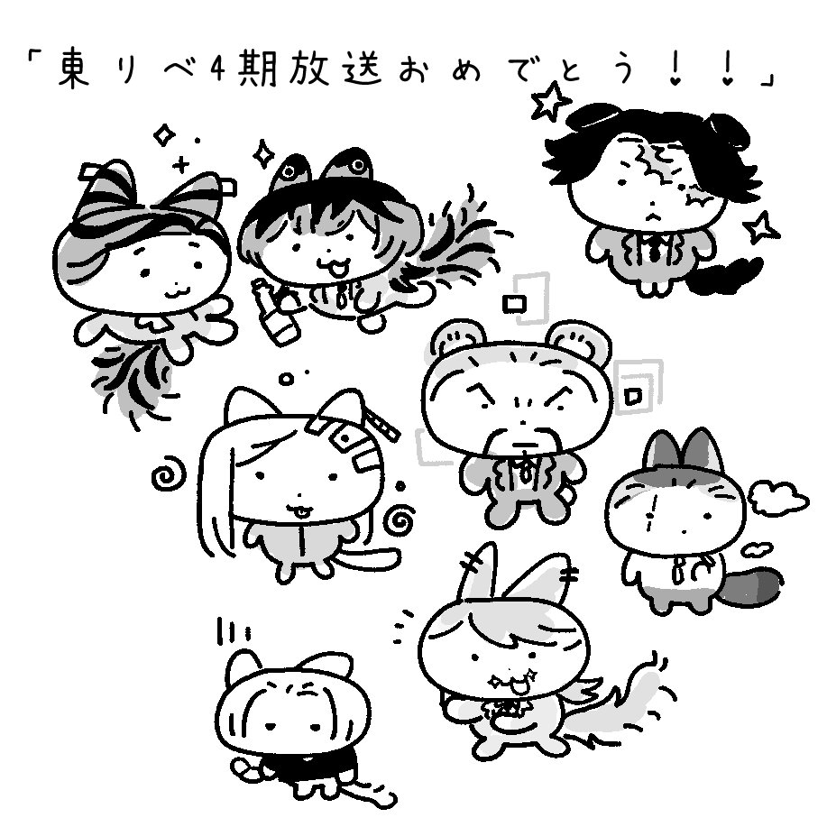 MabooKoko's tweet photo. 東京リベンジャーズ』第4期放送おめでとう！🎉

* 久しぶりのお絵描きなので、色々と拙いところもありますが、お祝いの気持ちを込めて描きました！🎉✨ https://t.co/sDaYIvkUtJ