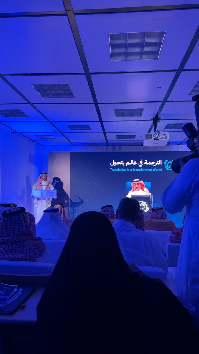 Dana__kh1's tweet photo. اليوم الثاني: 
باختصار، تمنيت يكون فيه يوم ثالث ورابع وخامس 💔. متحمسة للمؤتمر الثاني السنة الجاية إن شاء الله على خير 😍. 
#SATAC
#الترجمة_في_عالم_يتحول https://t.co/1367Isfygf