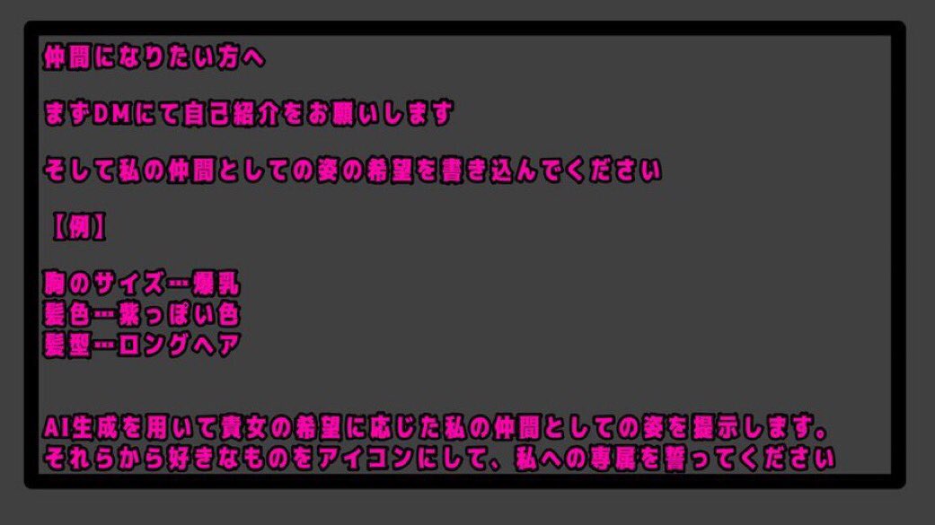 br_cr_dark's tweet photo. #R18創作なりきりさんと繋がりたい
#ドスケべ長文厨のr18のなりきりさん達がrtしてくれて見知らぬドスケベ長文厨のr18なりきりさんと繋がれる

私は魔令嬢マル・コルネリア💜
悪と逸楽を広める為に仲間を求めているわ💜

私の仲間になりたいなら画像に書いてある事を読んで、私のDMにいらっしゃい💜 https://t.co/L7cdQUAgTC