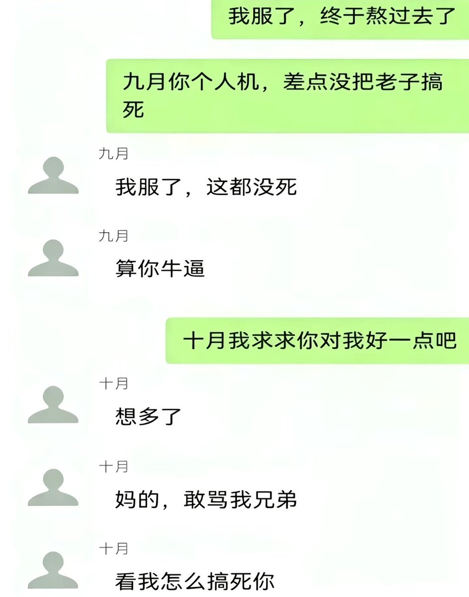 xiaozhe088's tweet photo. 纳尼？！ https://t.co/pzU3AJ1puF