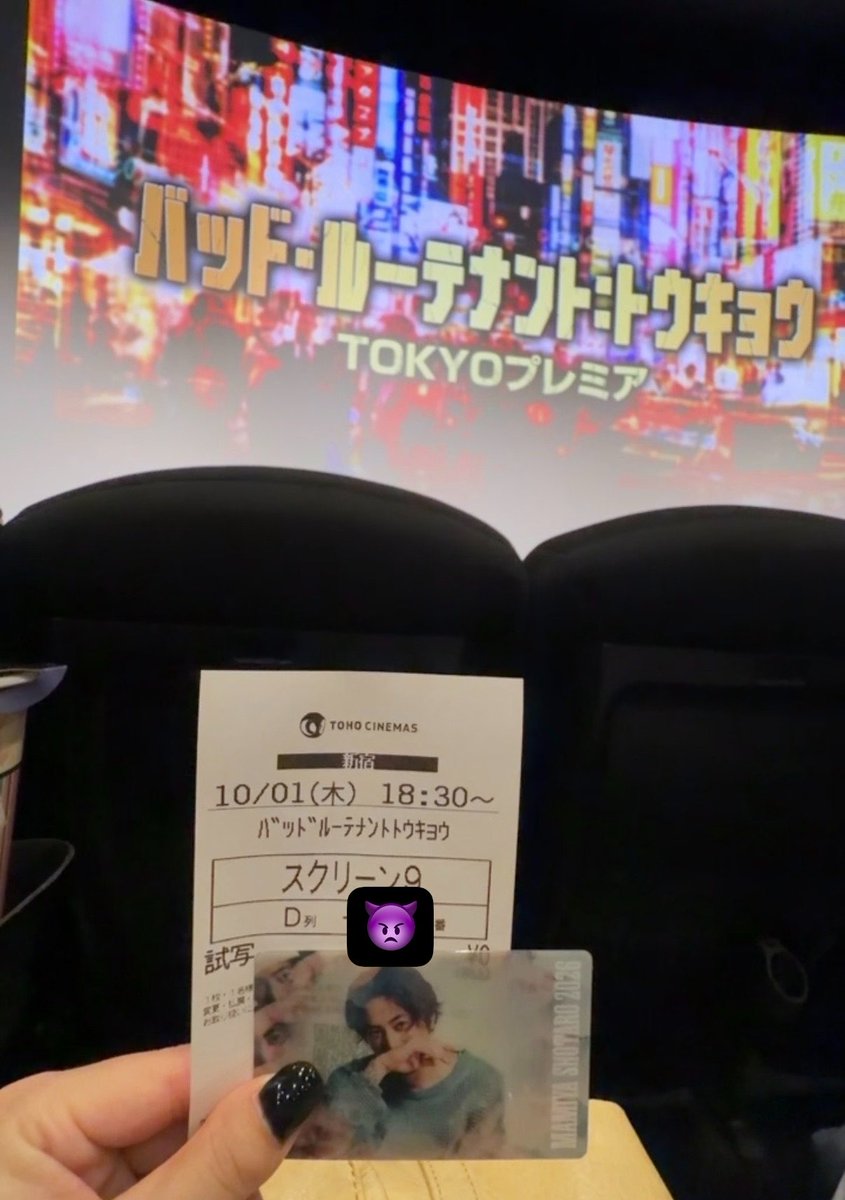 str_amn's tweet photo. 10.1 TOKYOプレミア💛
とにかく刺激的で目が離せない映画でした！
とにかくクズすぎる矢吹(小栗)に怖すぎる石塚(間宮)、チャーミングなミーガン(リヴ)など他にもユニークなキャラクターたちがいっぱいで本当に魅力的だった🎶
思ったよりグロくなくて楽しめたな(^^)
#バッドルーテナントトウキョウ https://t.co/TDVN2H2iFZ