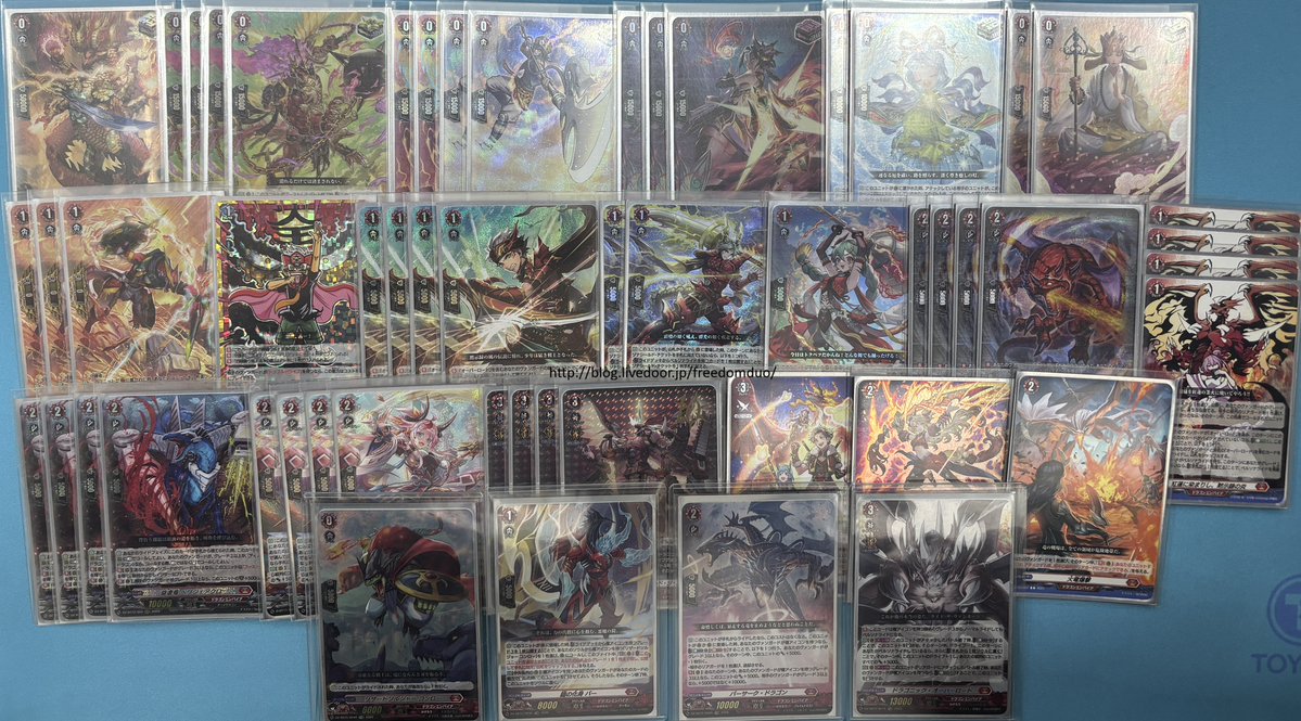 freedomduo's tweet photo. https://t.co/Y5CfowSRRs
VG-DZ-BT17 Test
Dragon Empire(Overlord) VS Dragon Empire(Varga)

スタンダード 
オーバーロード VS ヴァルガ
#ヴァンガード #Vanguard https://t.co/e2H3QJ9Xxr