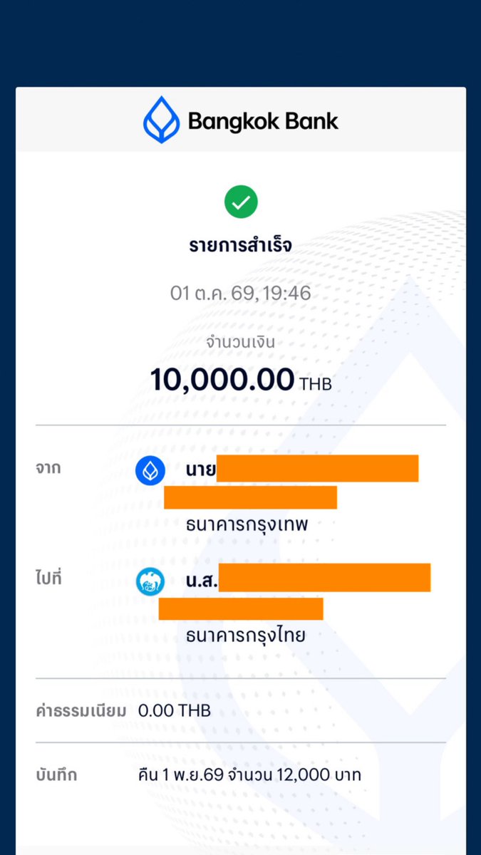 iamriichh's tweet photo. #ปล่อยกู้รายเดือน #ปล่อยกู้นักศึกษา #หาค่าขนม #หาคนช่วยเหลือ #หาคนดูแล #หาคนซัพพอร์ต #หาคนช่วยเหลือ https://t.co/UjH9NWgSim