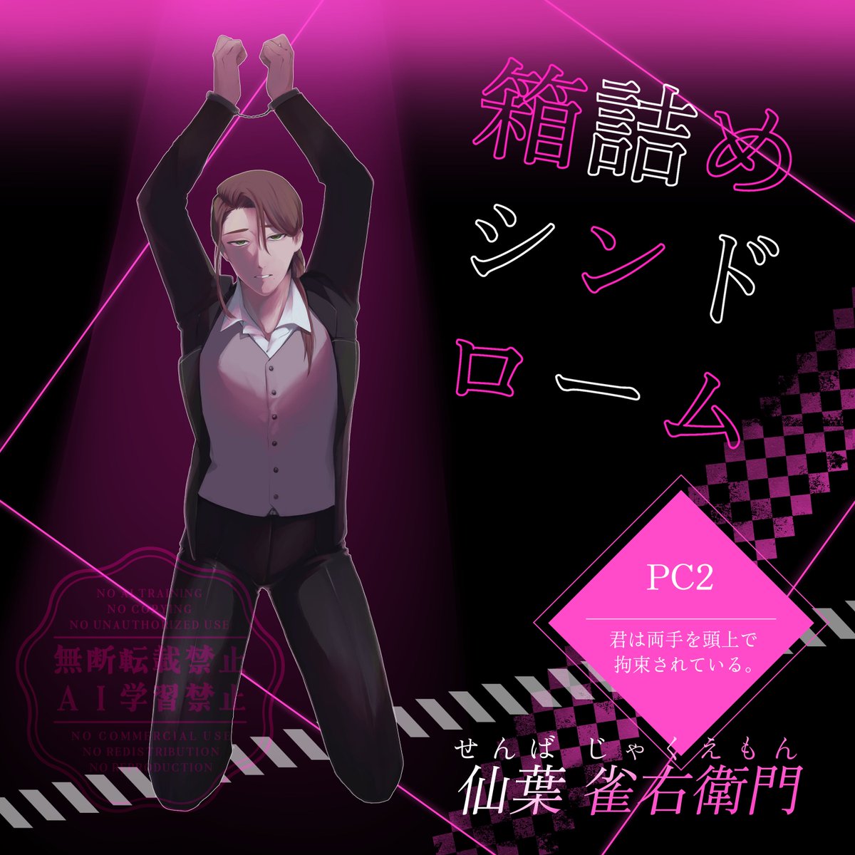 azuzu_trpg's tweet photo. 日付変わって今日のお昼に突発行ってきます～！！！ https://t.co/WrPpMAOLfG