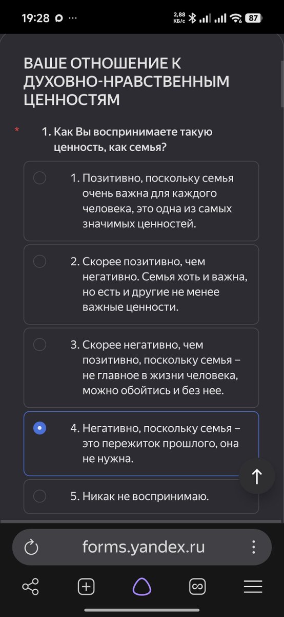 Shinshu______'s tweet photo. За мной уже выехали? https://t.co/qpzIjskyci