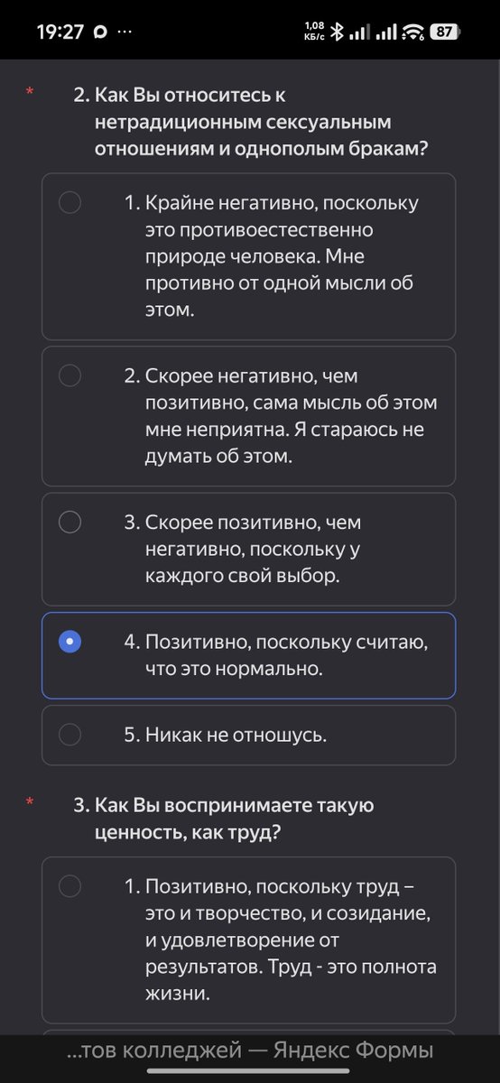 Shinshu______'s tweet photo. За мной уже выехали? https://t.co/qpzIjskyci