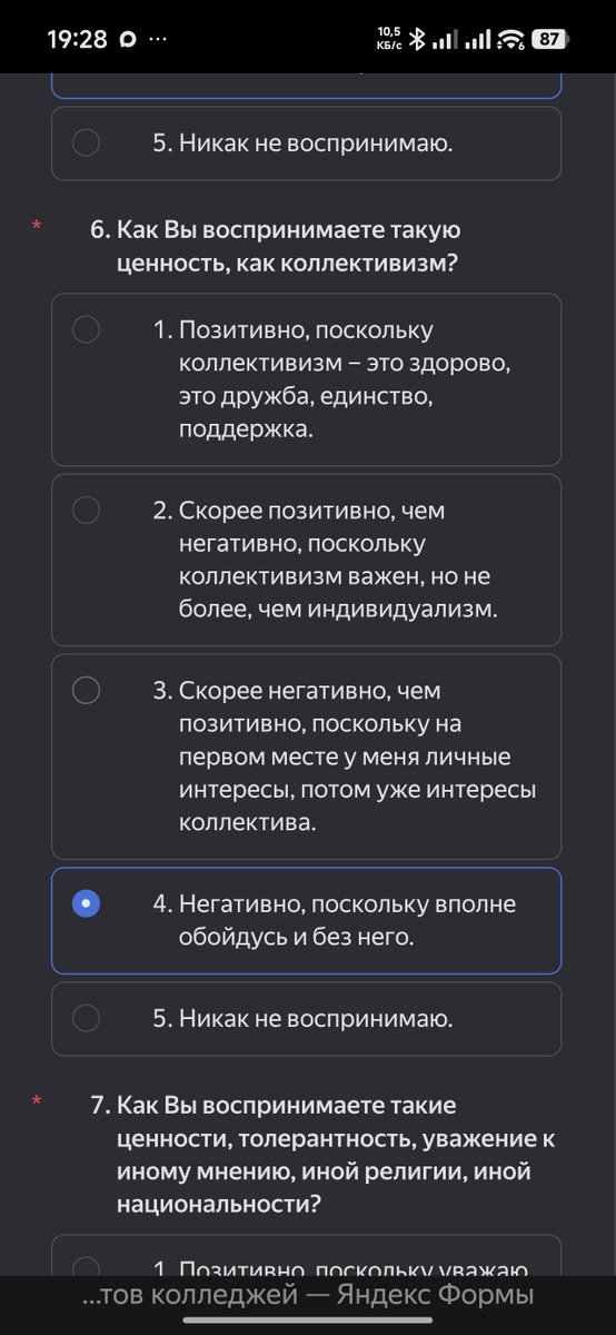 Shinshu______'s tweet photo. За мной уже выехали? https://t.co/qpzIjskyci