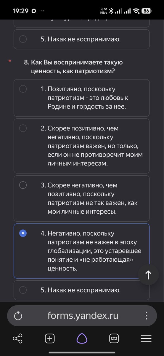 Shinshu______'s tweet photo. За мной уже выехали? https://t.co/qpzIjskyci