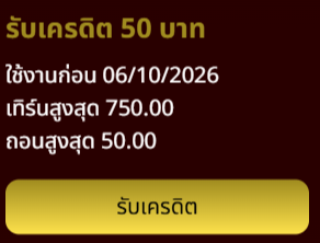Bunchan_Public's tweet photo. เครดิตฟรี 50 ✅ ขอคนละรี

⏰ ลงโค้ด 22.55

ทางเข้าเล่น :👉https://t.co/WwLc3dL8AR https://t.co/v1ZIuckSnp