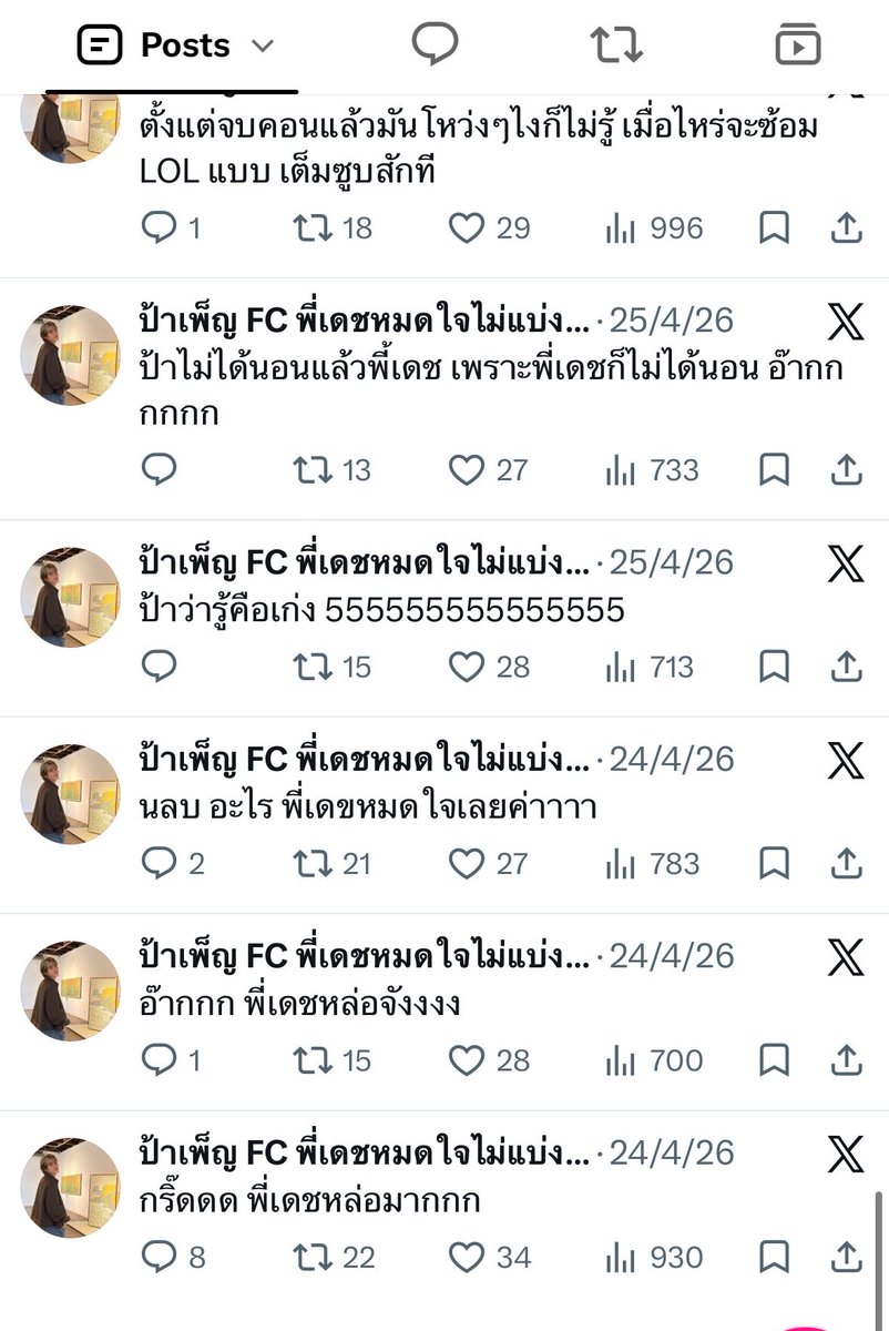 Spkasibook's tweet photo. ปพ=แอคหลุมยัยบุ๊ค

อ้ยยยกรุจะตรายยยย 555555555555555 https://t.co/2fd3vBreZ8