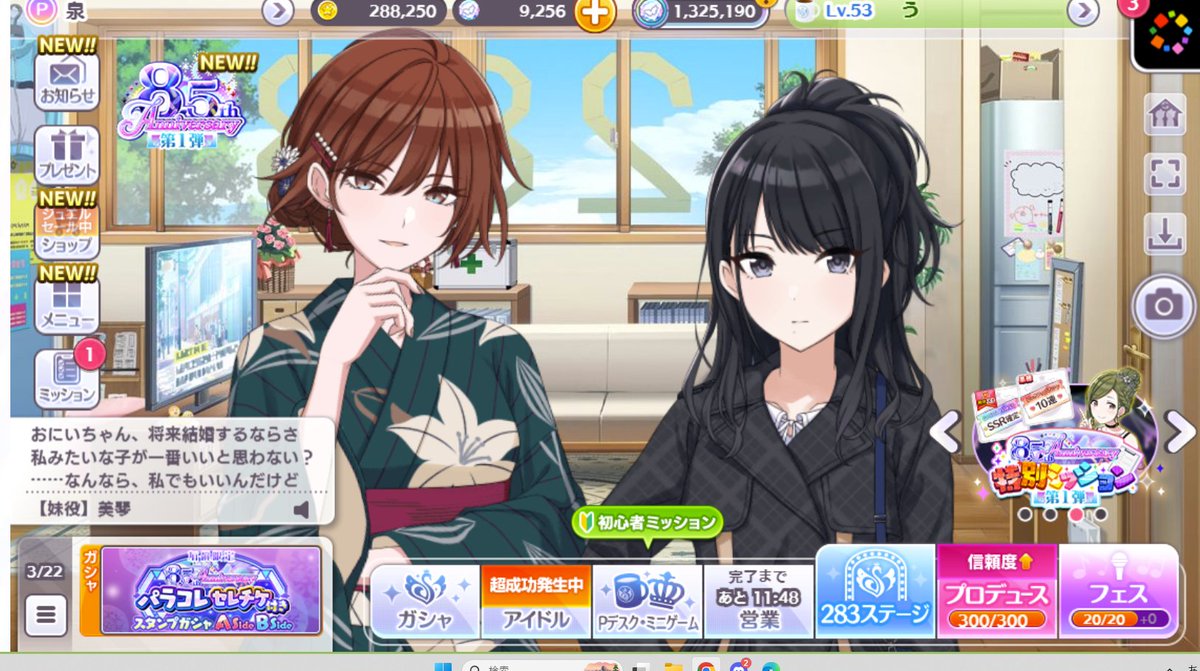 _mai_4874's tweet photo. ふぁ～ https://t.co/ggY0UeV2mt