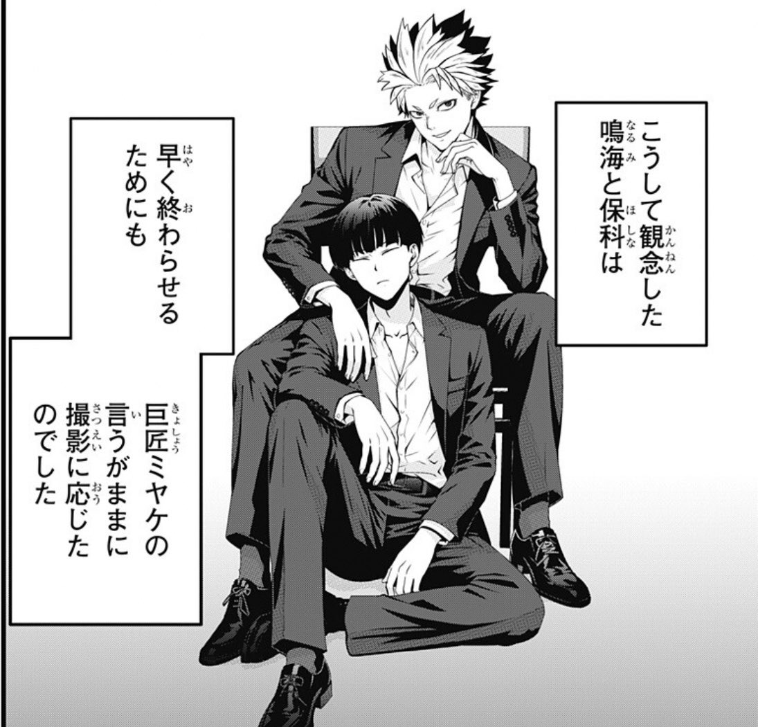 fic_a_choo's tweet photo. these two... wow... Narumi and Hoshina really made for each other!! 😭😭😭🩷💜🩷💜

and i'm pretty sure Miyake will be personally invited by both of them as their wedding's photographer 💍💍💐 https://t.co/wy0hbuLWV1